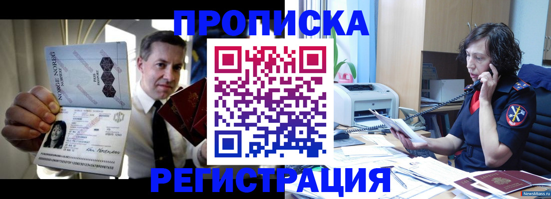 временная регистрация госуслуги в Бавлах