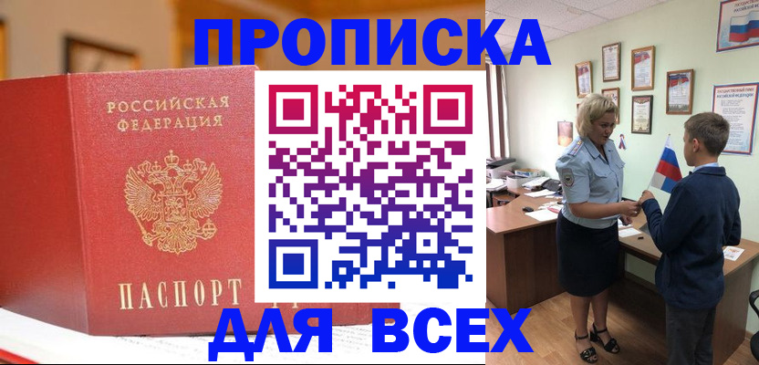 регистрация для дет. сада в Бавлах